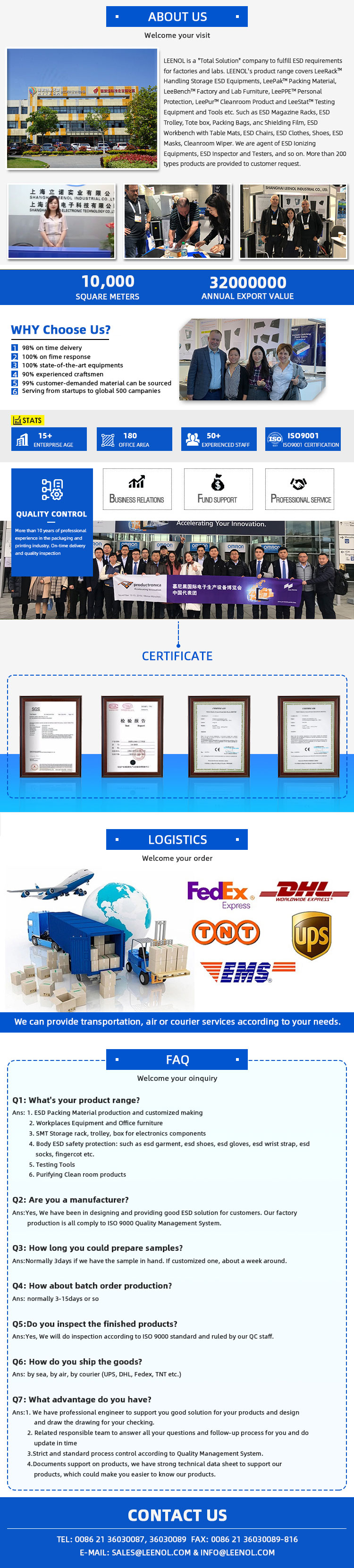 企业 介绍 部分